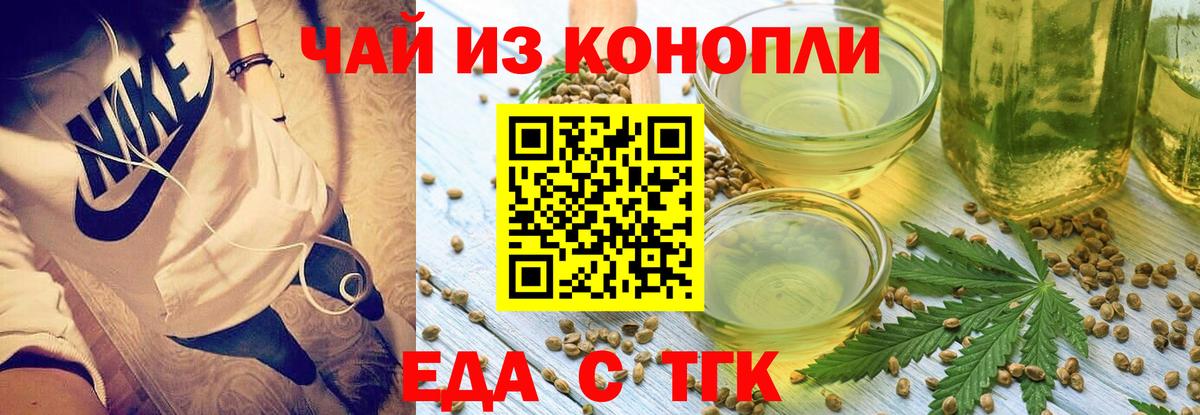 Кулебаки  Canna-Cookies марихуана  Вход с VPN 