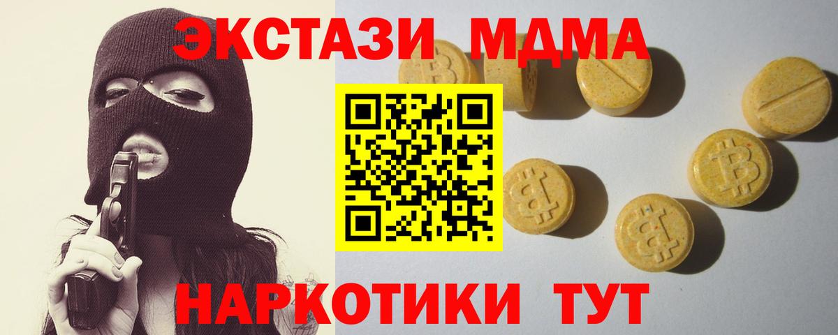 ЭКСТАЗИ Cube  ЭКСТАЗИ louis Vuitton  Кулебаки  Ecstasy  Вход с VPN 