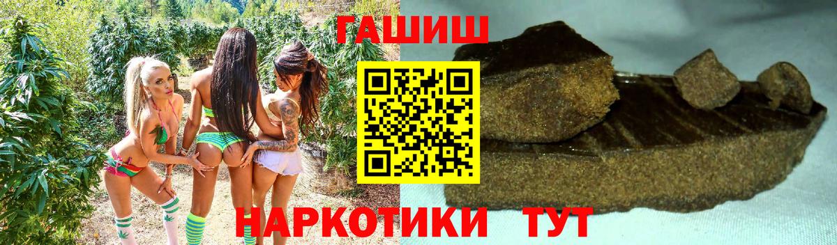 Гашиш гарик Кулебаки