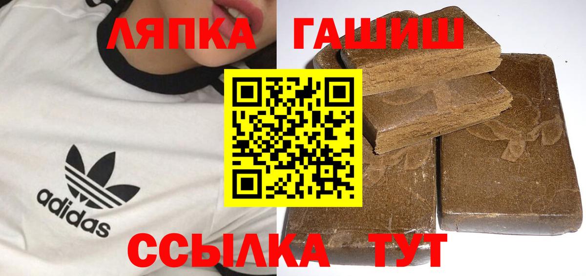 Кулебаки  Гашиш VHQ  ГАШИШ хэш  ГАШИШ  Вход с VPN 