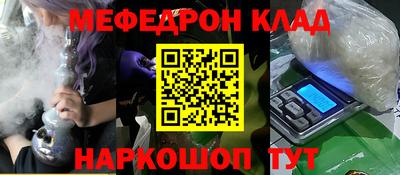 герыч Будённовск