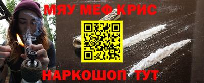 герыч Будённовск