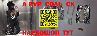 герыч Будённовск