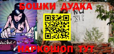 марки lsd Бузулук