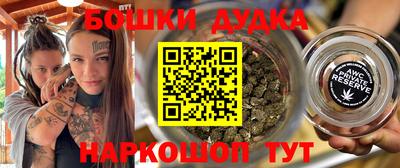 герыч Будённовск