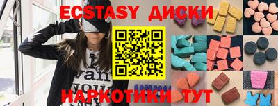 герыч Будённовск