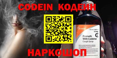 COCAINE Бугуруслан
