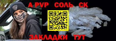 герыч Будённовск