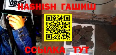герыч Будённовск