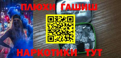 герыч Будённовск