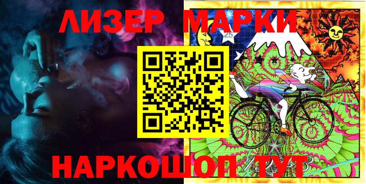 Кулебаки  Марки N-bome  Вход с VPN  Марки 25I-NBOMe 1,5мг  Марки 25I-NBOMe 1,5мг 