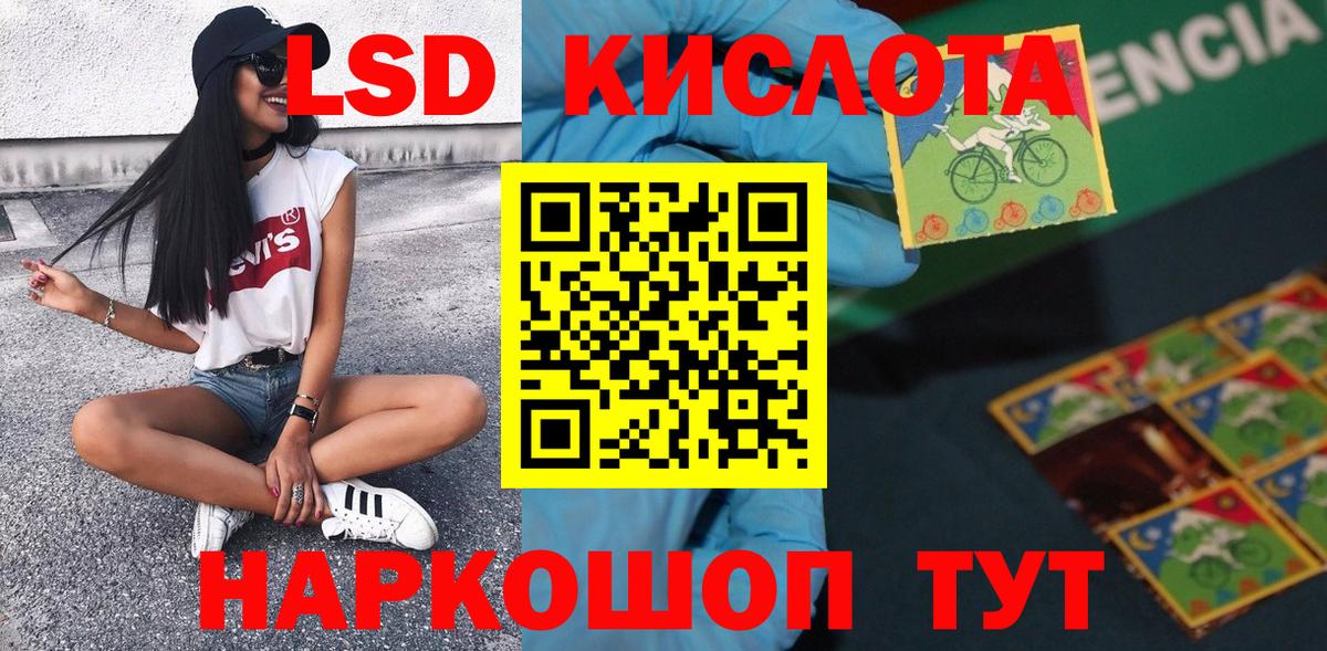 Марки N-bome 1,5мг Кулебаки