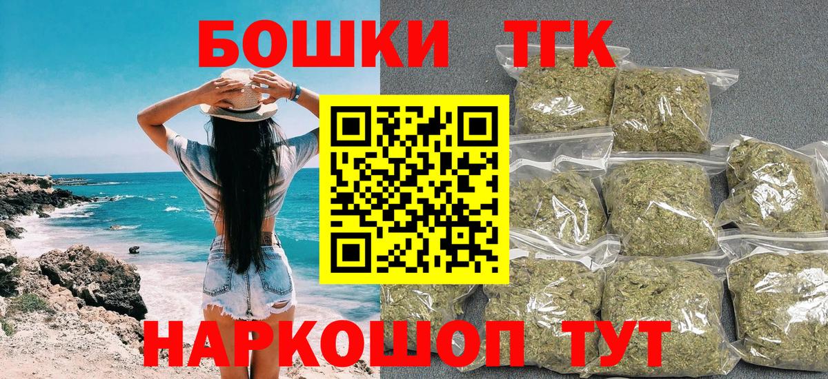 Кулебаки  Бошки Шишки Ganja  Бошки марихуана Amnesia  Вход с VPN  МАРИХУАНА MAZAR 